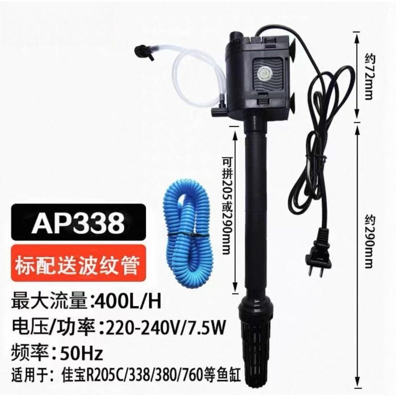 Fish Tank Submersible Pump Thr - Fish Tank Filter recension och pris