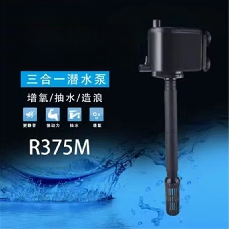 Fish Tank Submersible Pump Thr - Fish Tank Filter recension och pris